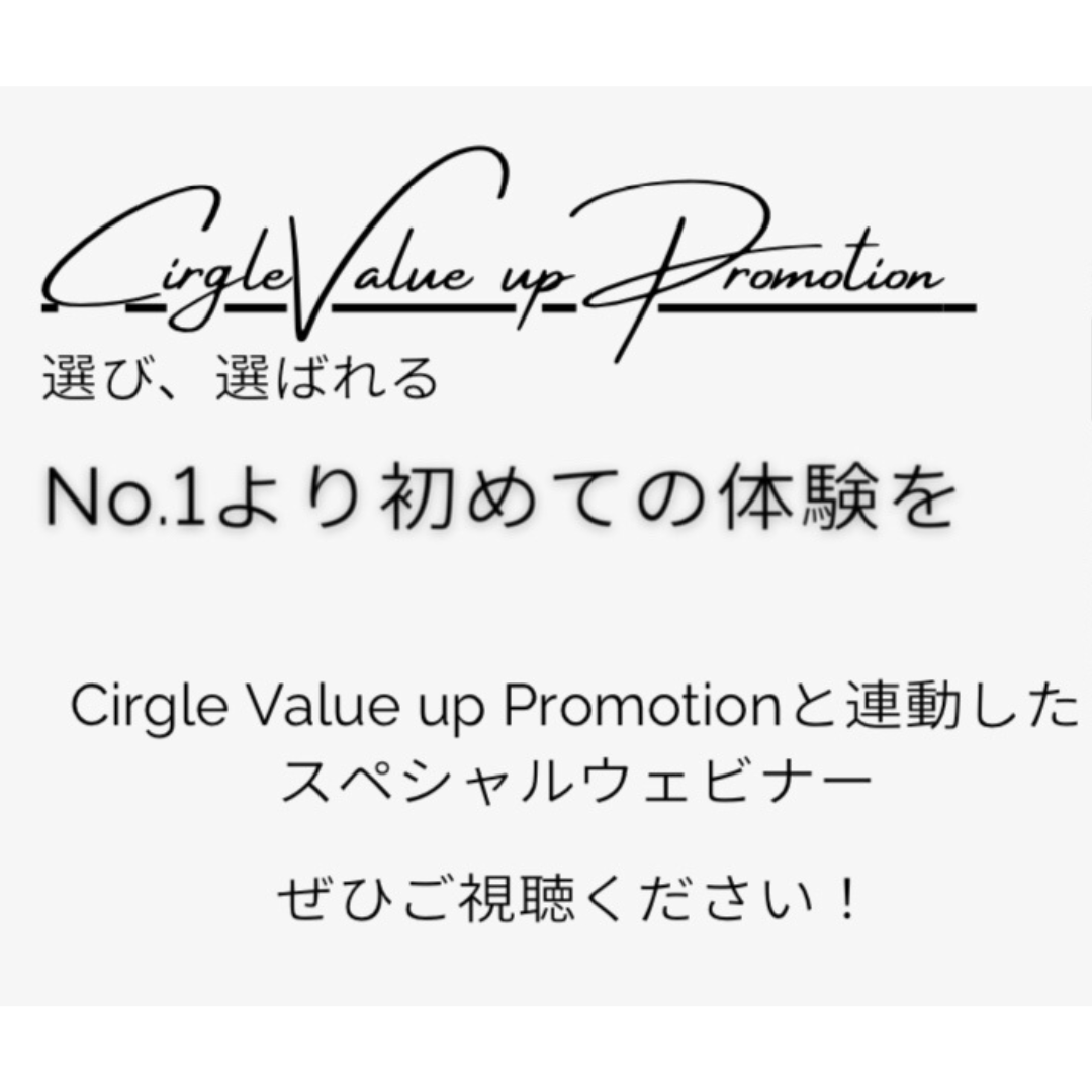 ケラフェクトCMCリンク | 美容商材の仕入・卸売ならCirgle ONLINE SHOP